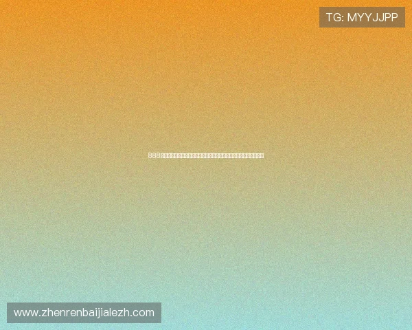 888真人娱乐支持多终端观看世界杯比赛,享受高清直播与互动竞猜乐趣 888真人娱乐支持多终端观看世界杯比赛,享受高清直播与互动竞猜乐趣
