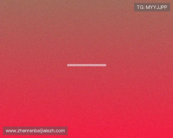 亚博体育真人版：打造沉浸式世界杯体验的体育直播平台推荐