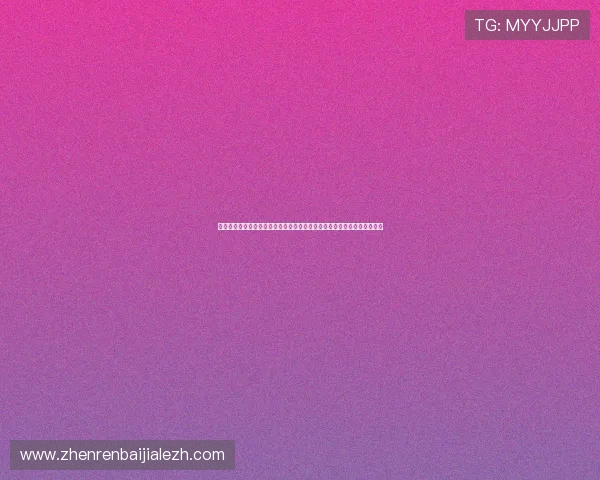 尊龙凯时真人版全站登录优化世界杯报道内容提升用户体验与信息获取效率 尊龙凯时真人版全站登录优化世界杯报道内容提升用户体验与信息获取效率