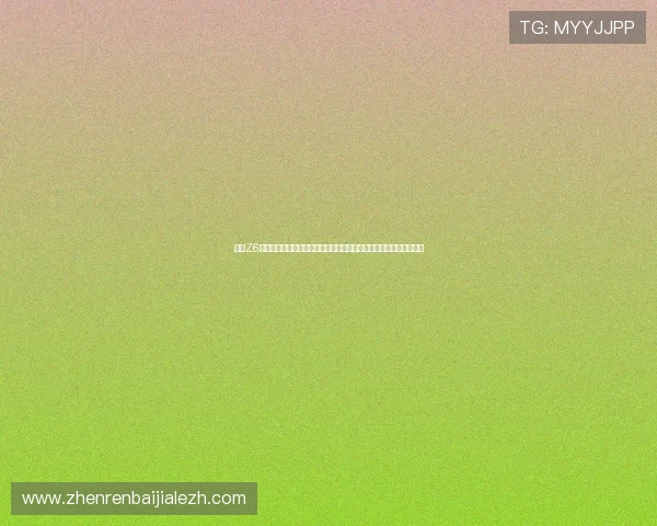 结合Z6尊龙真人视讯技术实现世界杯赛事全景回放与精彩片段快速回顾方案 结合Z6尊龙真人视讯技术实现世界杯赛事全景回放与精彩片段快速回顾方案