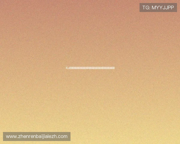 Ku真人彩票助力世界杯竞猜体验全面升级,打造最专业的体育竞猜平台 Ku真人彩票助力世界杯竞猜体验全面升级,打造最专业的体育竞猜平台