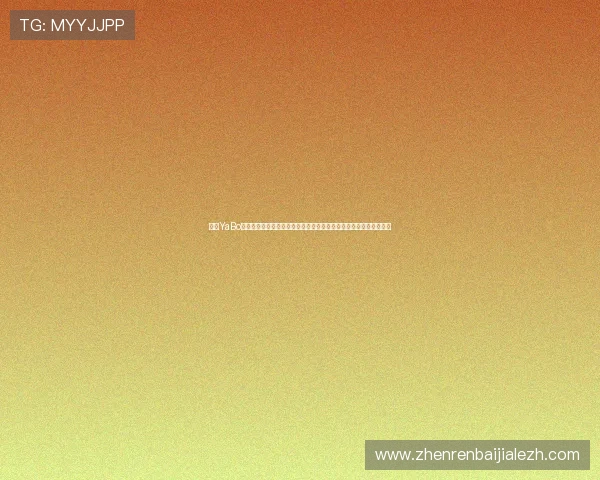 亚博YaBo百家乐官网为足球迷提供世界杯赛事直播、精彩瞬间回放与赛后点评 亚博YaBo百家乐官网为足球迷提供世界杯赛事直播、精彩瞬间回放与赛后点评