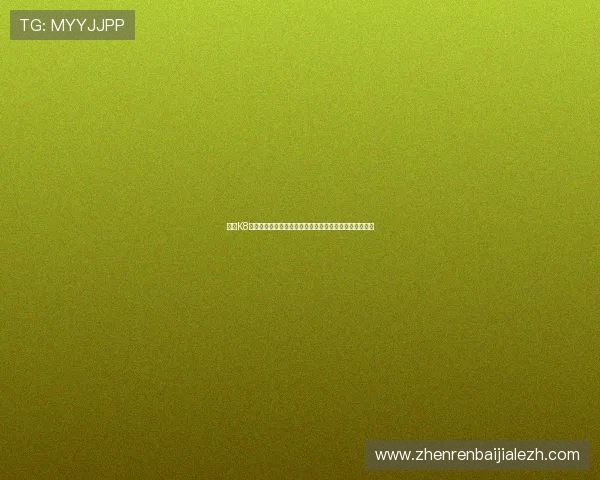 了解K8视讯平台在世界杯期间提供的高清直播和多角度观看体验 了解K8视讯平台在世界杯期间提供的高清直播和多角度观看体验