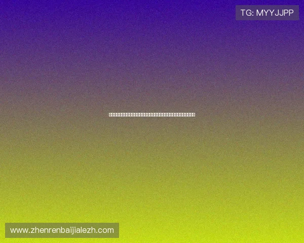 如何选择安全可靠的真人视讯线上手机版平台,保障你的资金与个人信息安全 如何选择安全可靠的真人视讯线上手机版平台,保障你的资金与个人信息安全